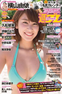 逆天奇案2国语电视剧免费观看